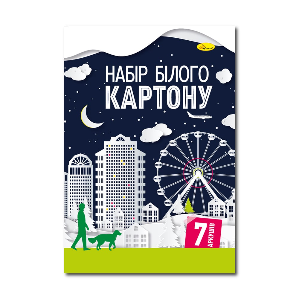 Набір білого картону Апельсин А4, 7 аркушів (АП-1103)